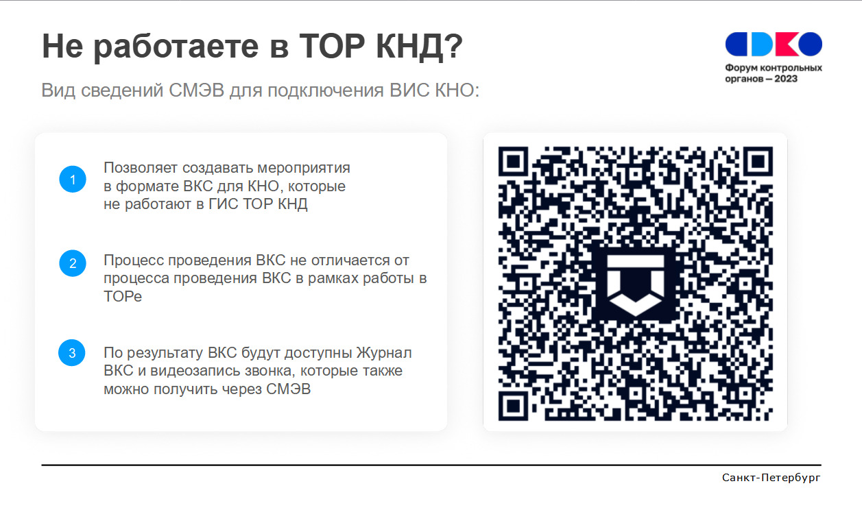 приложение